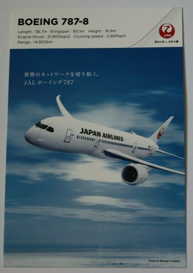 Japan Airlines Postcard Boeing 7878 Dreamliner Airplane JAL Post Card
