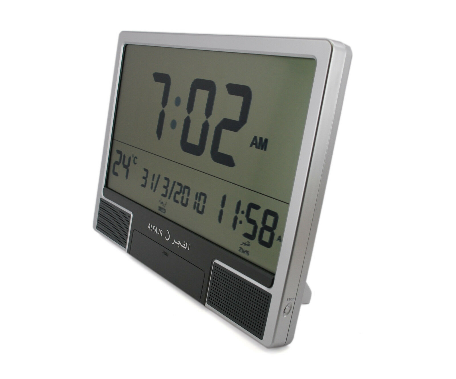 AlFajr Large Azan Digital Clock Jumbo CJ-07 (15" LCD) Al Fajr Islamic