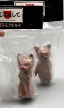Y&G x One-Up Cats Brown image 3