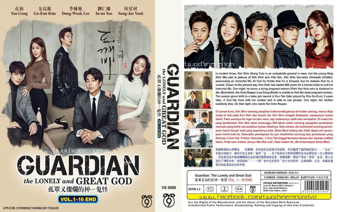 KOREAN DRAMA~Goblin/Guardian The Lonely&Great God(1-16End)English sub&All region
