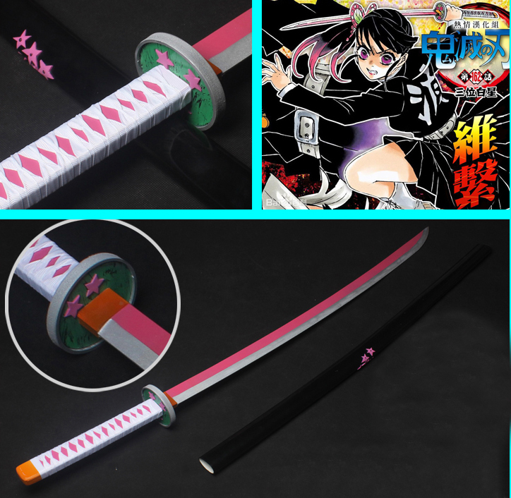 Kimetsu no Yaiba Kanao Tsuyuri Nichirin Blade Cosplay Replica Sword ...