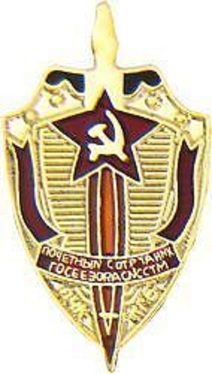 Primary image for RUSSIAN CCCP SOVIET KGB LOGO MILITARY POLICE LAPEL PIN