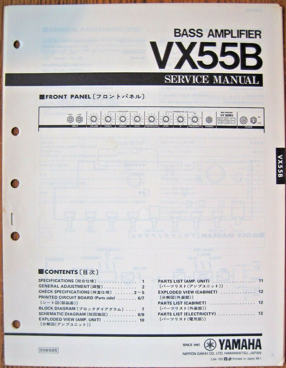 Yamaha Vx55b E Bass Verstarker Original And Similar Items