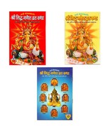  Shree Siddhi Ganesh Vrat Katha with Vidhi and Aarti Books (Hindi, Set o... - $20.49
