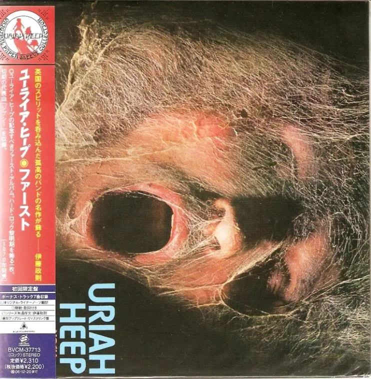 Uriah Heep – Very &#39;Eavy Very &#39;Umble  [Audio CD, MINI LP, Remastered] - $15.00