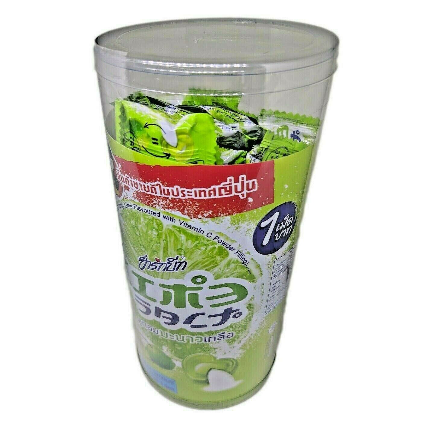 2 Boxes Heartbeat SOUR Lemon Lime Salt Flavor Candy with Vitamin C 15mg