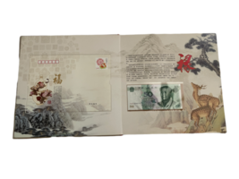Hardcover China Chinese Banknote Postage Stamp Souvenir Book Collection Yuan image 12