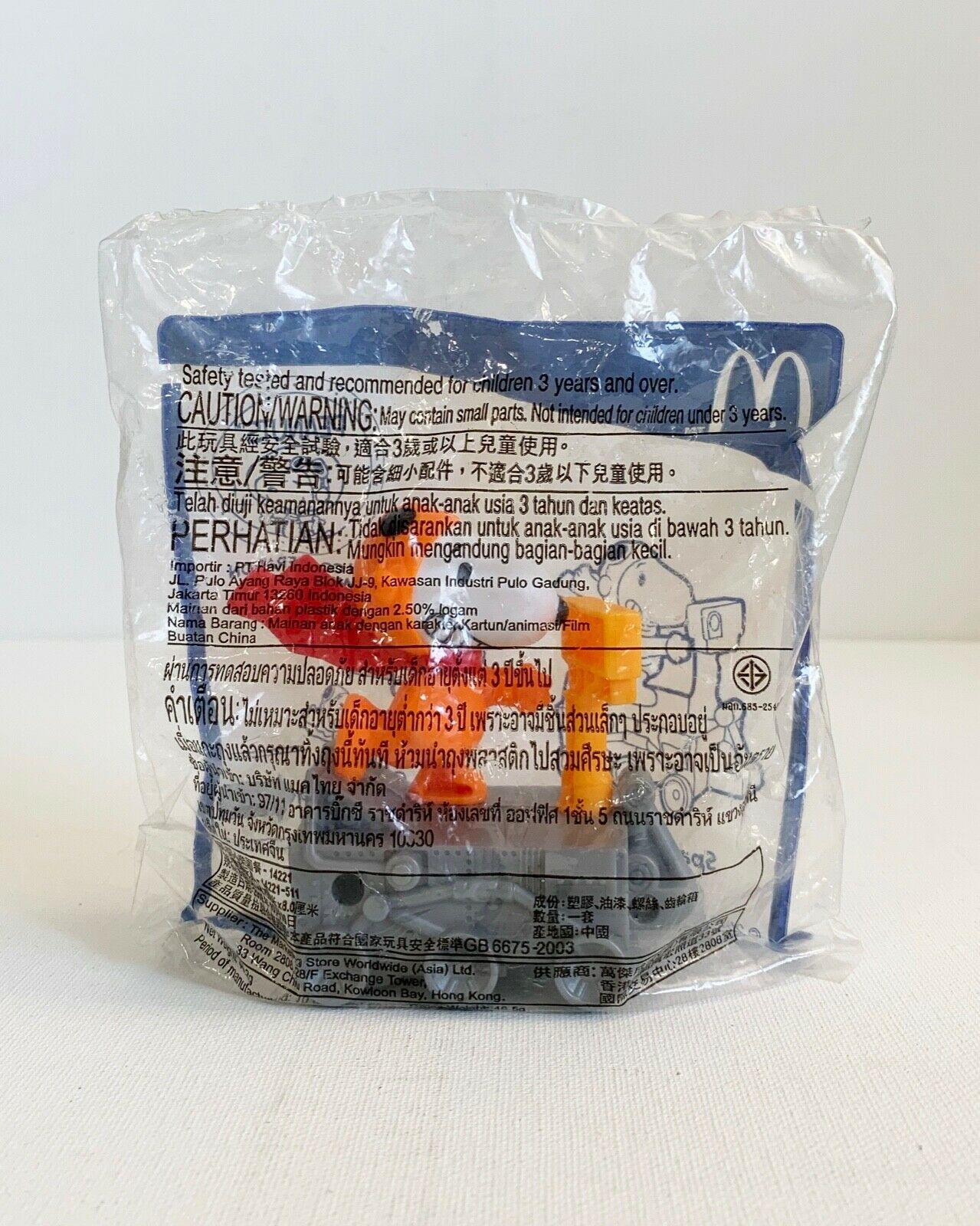 McDonald's 2019 Peanuts with NASA Snoopy Space Buggy Happy Meal Kids ...