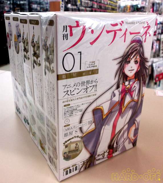 JAPAN Kozue Amano Aria Monthly Undine vol.1 Book W//Figure