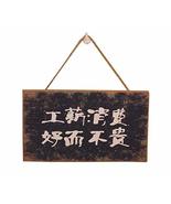 Gentle Meow Wood Sign Pendant Wall Decoration Hanging Bar/Restaurant/Caf... - $15.09