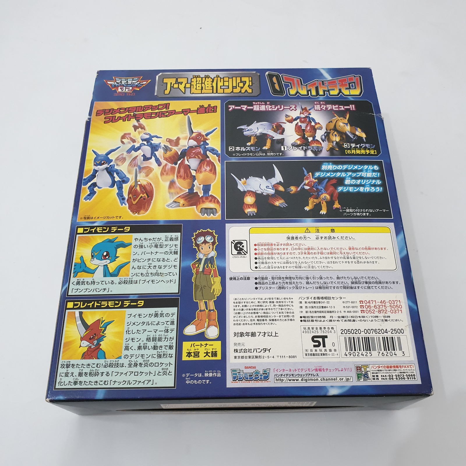ebay custom template