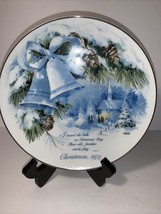 Vintage 1978 American Greetings Christmas Plate by Chiara - Holiday Snow Bells - $8.65