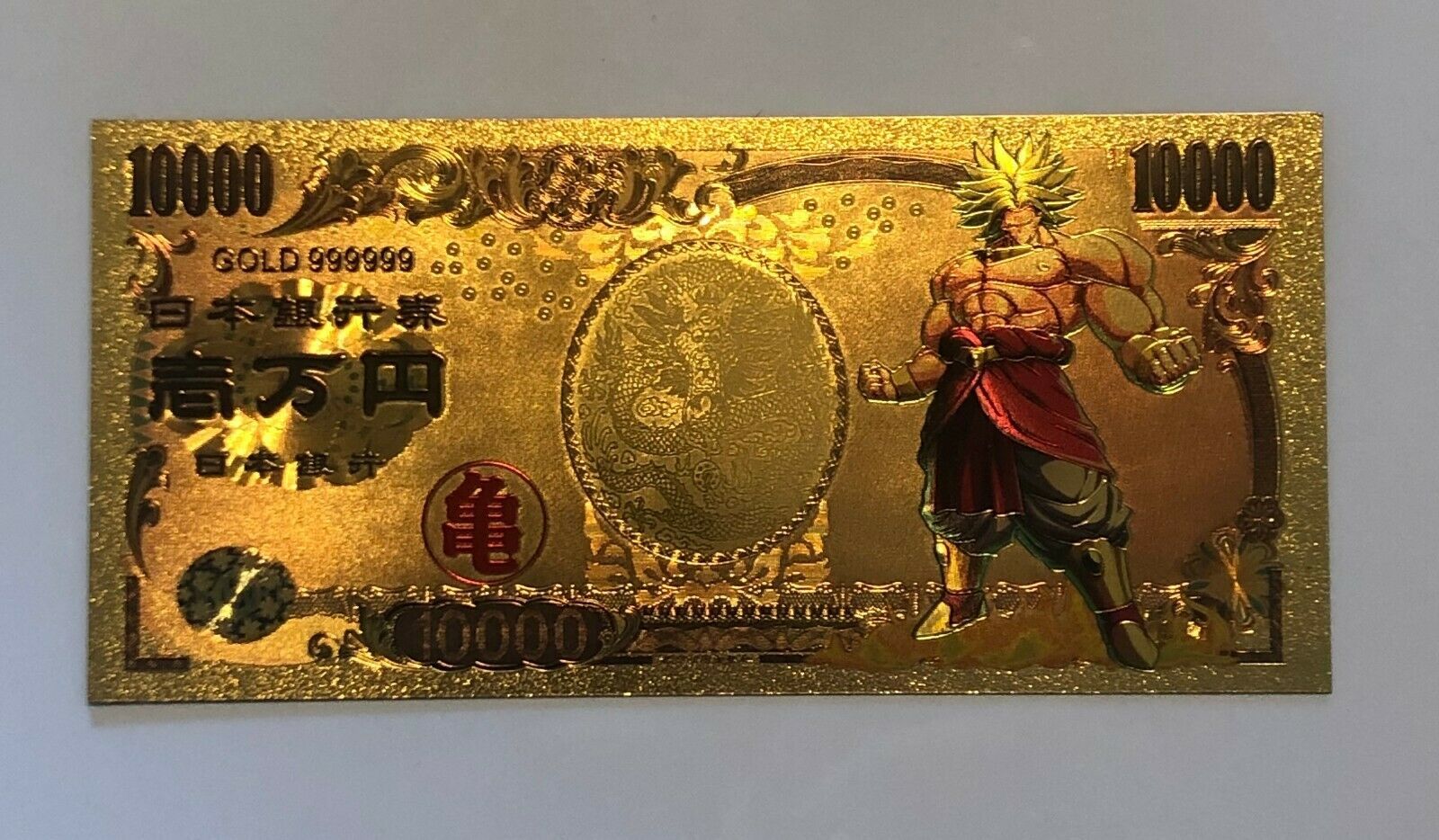 Buff Broly Powered Up Dragon Ball Z Gold Money Card - Other Animation ...