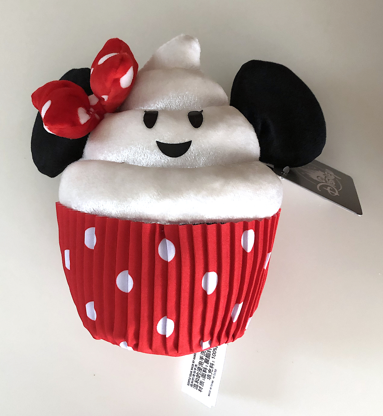 giant cupcake plush