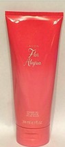 New Discontinued Avon Flor Alegria Shower Gel 6.7 Oz Discontinued - $13.45