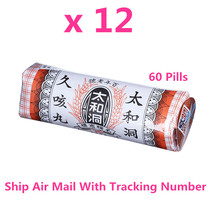 Tai Wo Tung cough Pills cold running nose sputum Chinese Herbal 太和洞久咳丸 x 12 - $97.00