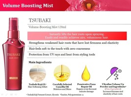 Shiseido Tsubaki Hair Mist 120ML Volume Up Hair Treatment image 2