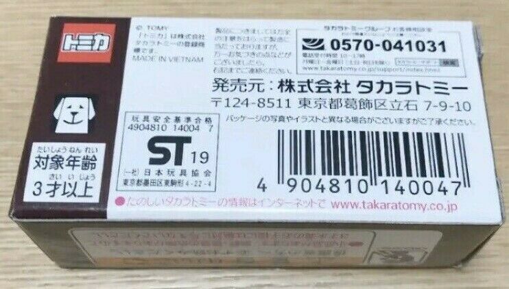 Toys Hobbies Aeon Limited Takara Tomy Tomica American Police Lamborghini Murcielago Cars Trucks Vans Toys Hobbies Aeon Limited Takara Tomy Tomica American Police Lamborghini Murcielago Cars Trucks Vans