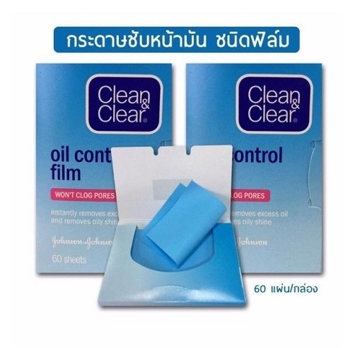 3 Packs Clean and Clear Oil Control Face Film Blotting Paper 60 sheets per Pack