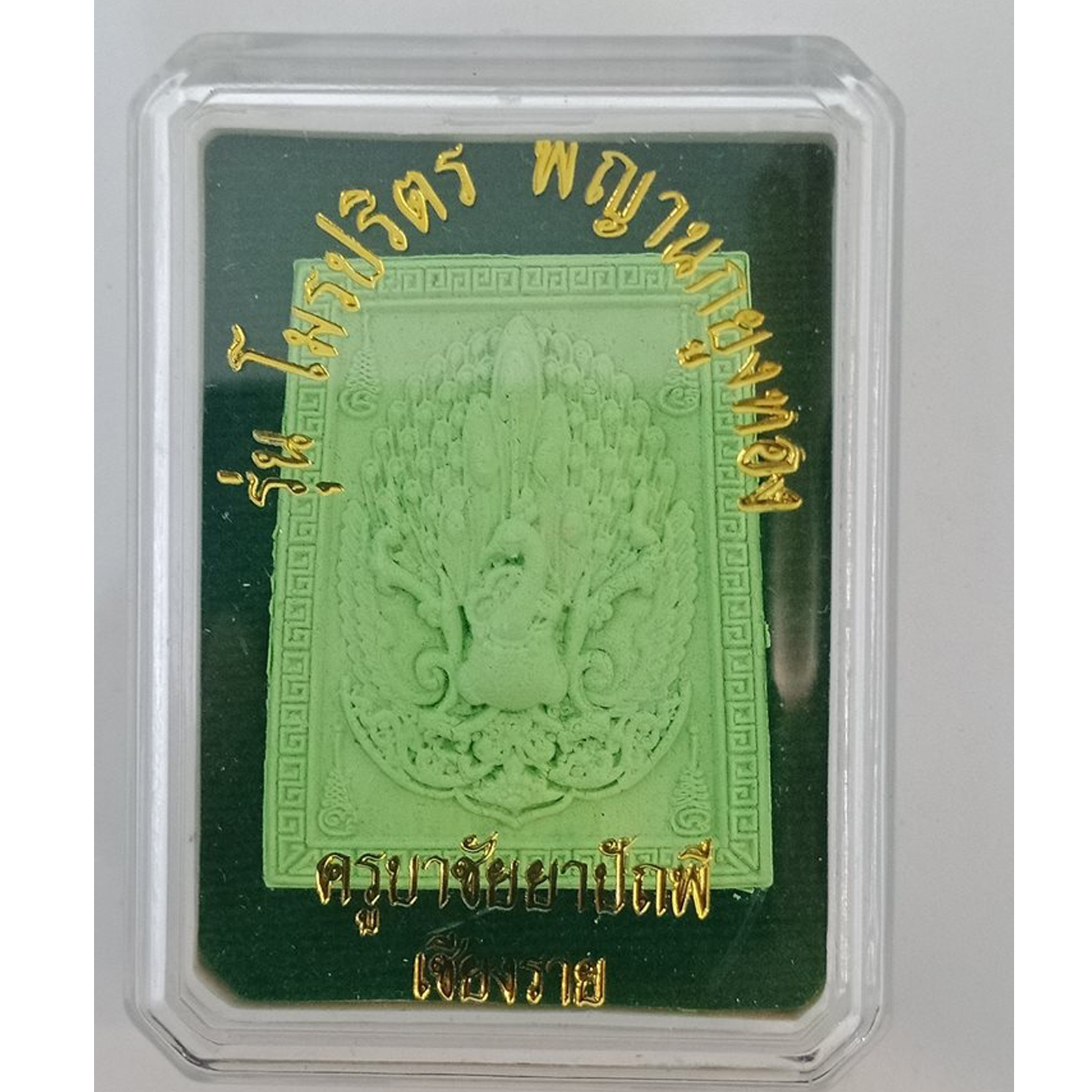 Thai Amulet Phraya Nok Yoong Tong Mahachok Mahalaab Pendant by Krooba