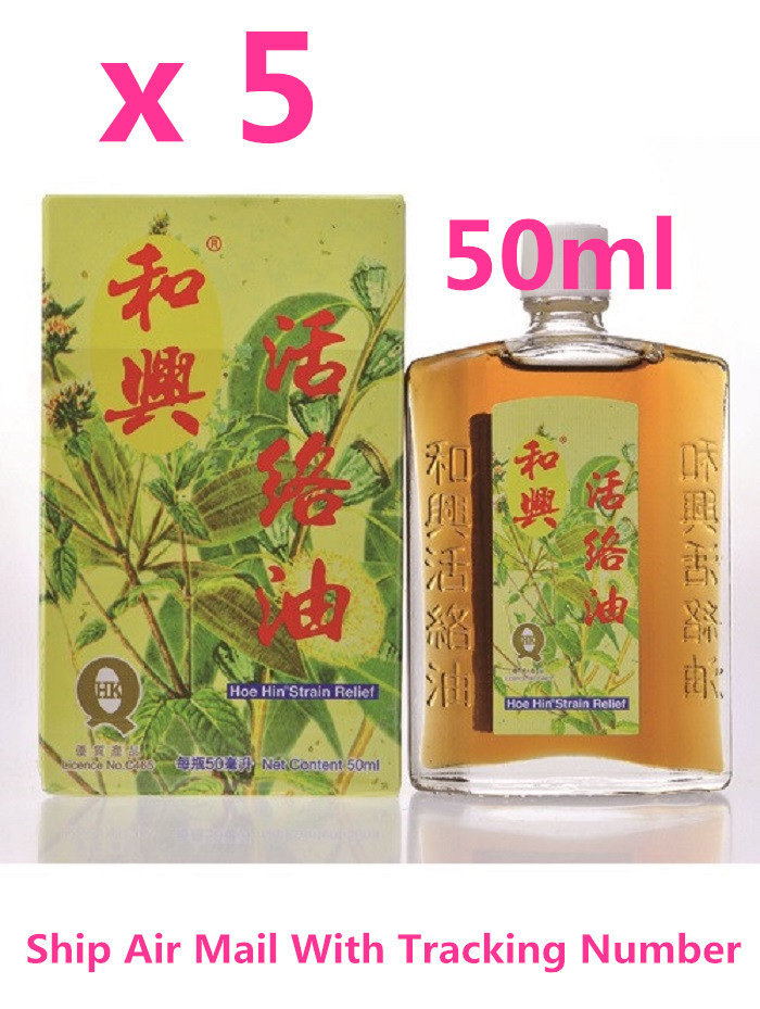 Hoe Hin Strain Relief WOOD LOCK Medicated Oil Pain Muscular 50g 和興活絡油 x 5 Pain & Fever Relief