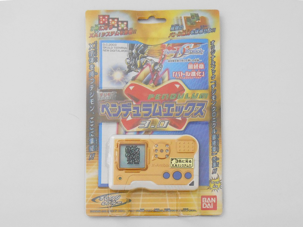 ebay custom template