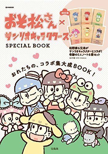 Japan Mr Osomatsu Osomatsu San X Sanrio And Similar Items