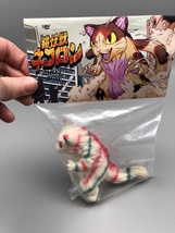 Max Toy Red and Green Striped Large Nekoron - Mint in Bag image 5