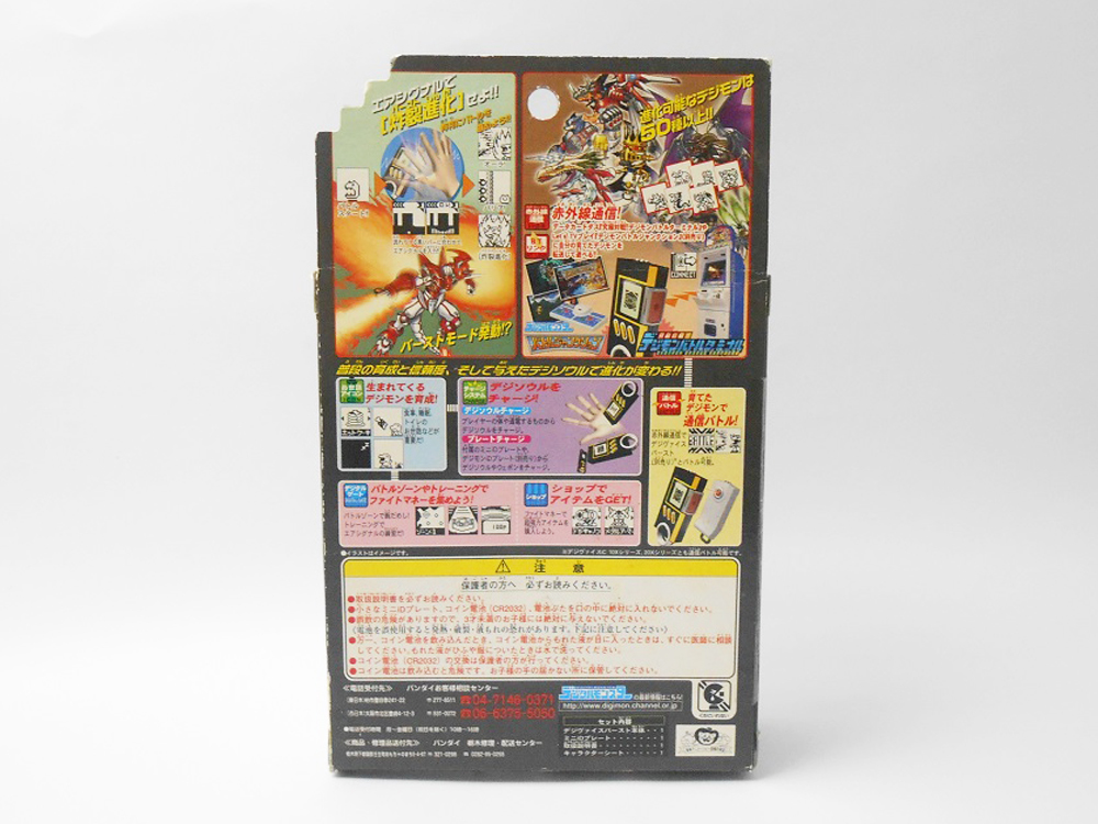 ebay custom template