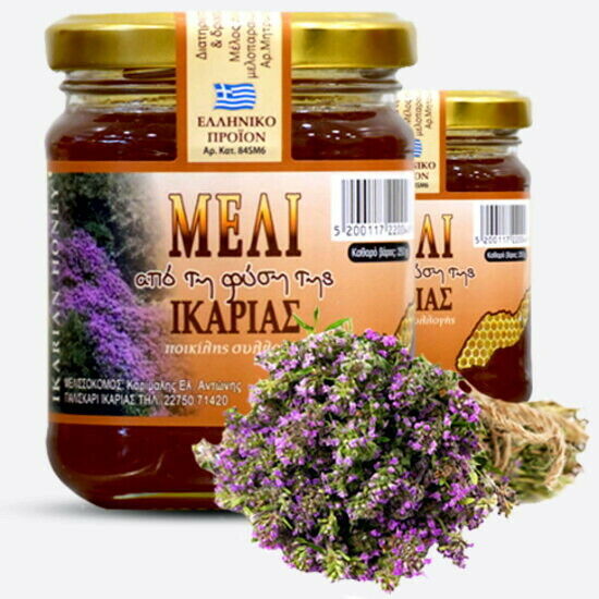 THYME HONEY 460gr16.22oz from IKARIA ISLAND NEW HARVEST UNIQUE HONEY
