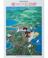 Kiki&#39;s Delivery Service Movie Poster Anime Manga Art Film Print Size 24x... - $10.90+