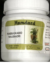 Habbe kabid naushadri 100 Tablets Hamdard - $10.57