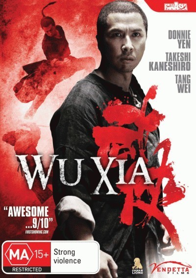 Wu Xia DVD | aka Dragon | Region 4