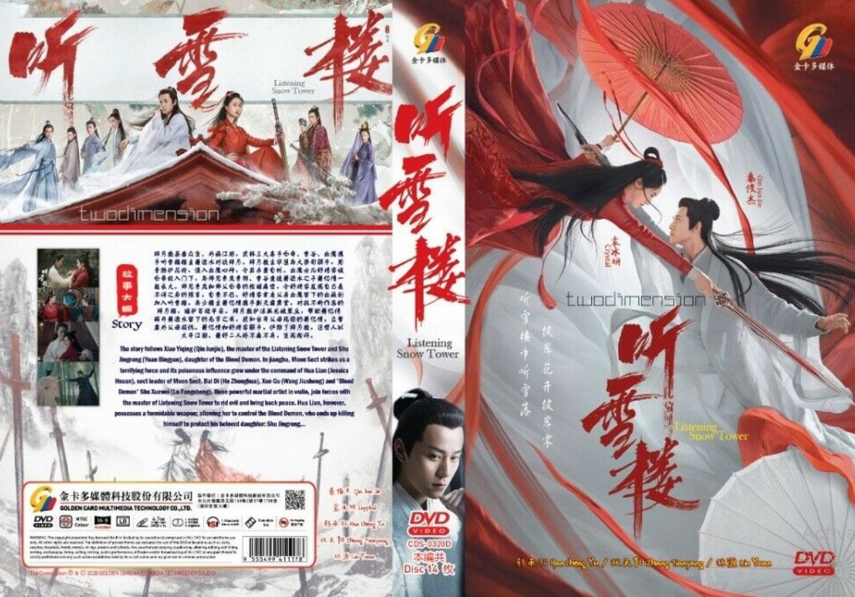 CHINESE DRAMA~Listening Snow Tower (1-56End)English subtitle&All region EXPRESS