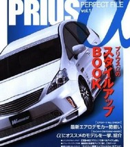 Toyota Prius Alpha Perfect File #1 Fan Book 4875149107 - $29.19