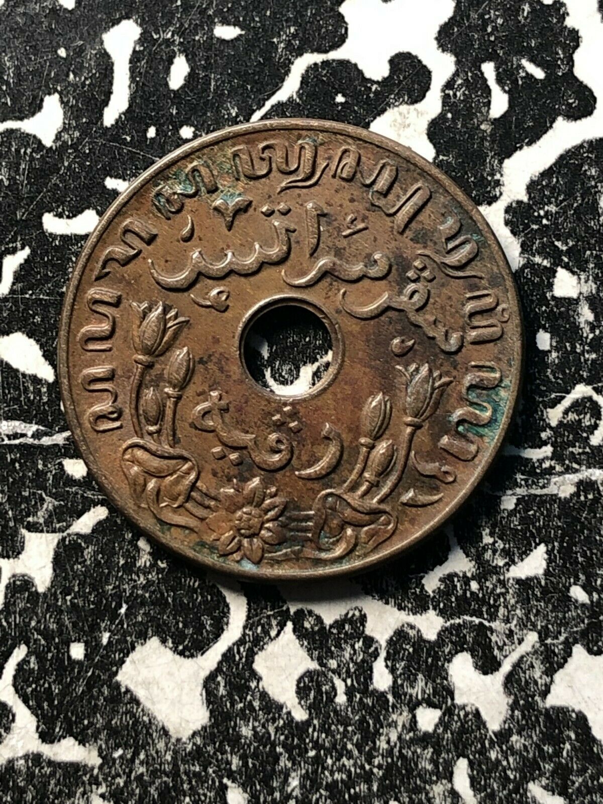 1858 East Indies 1//10 Gulden Silver! Circulated 1 Coin Only 20 Available