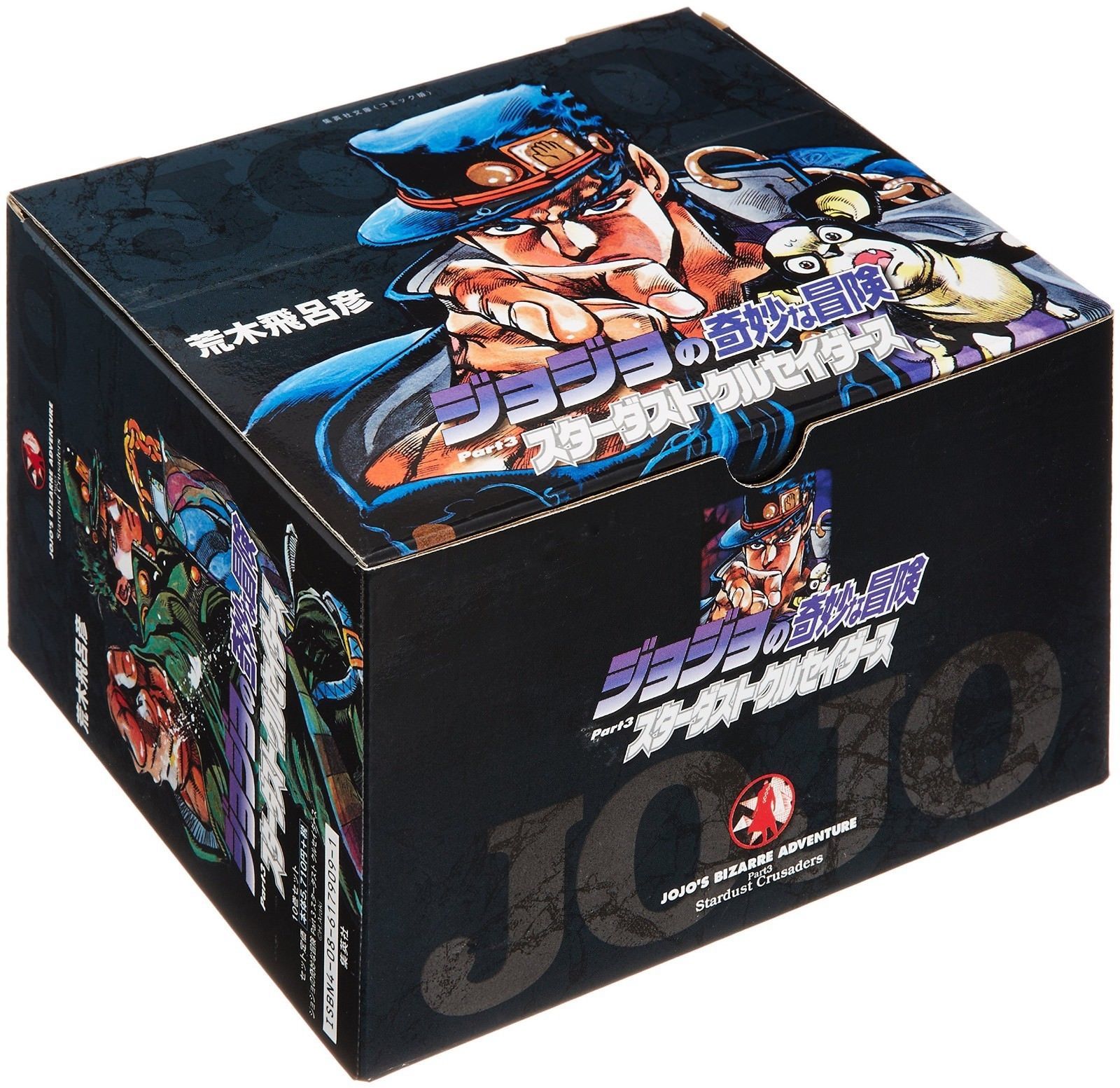 Jojo manga box set