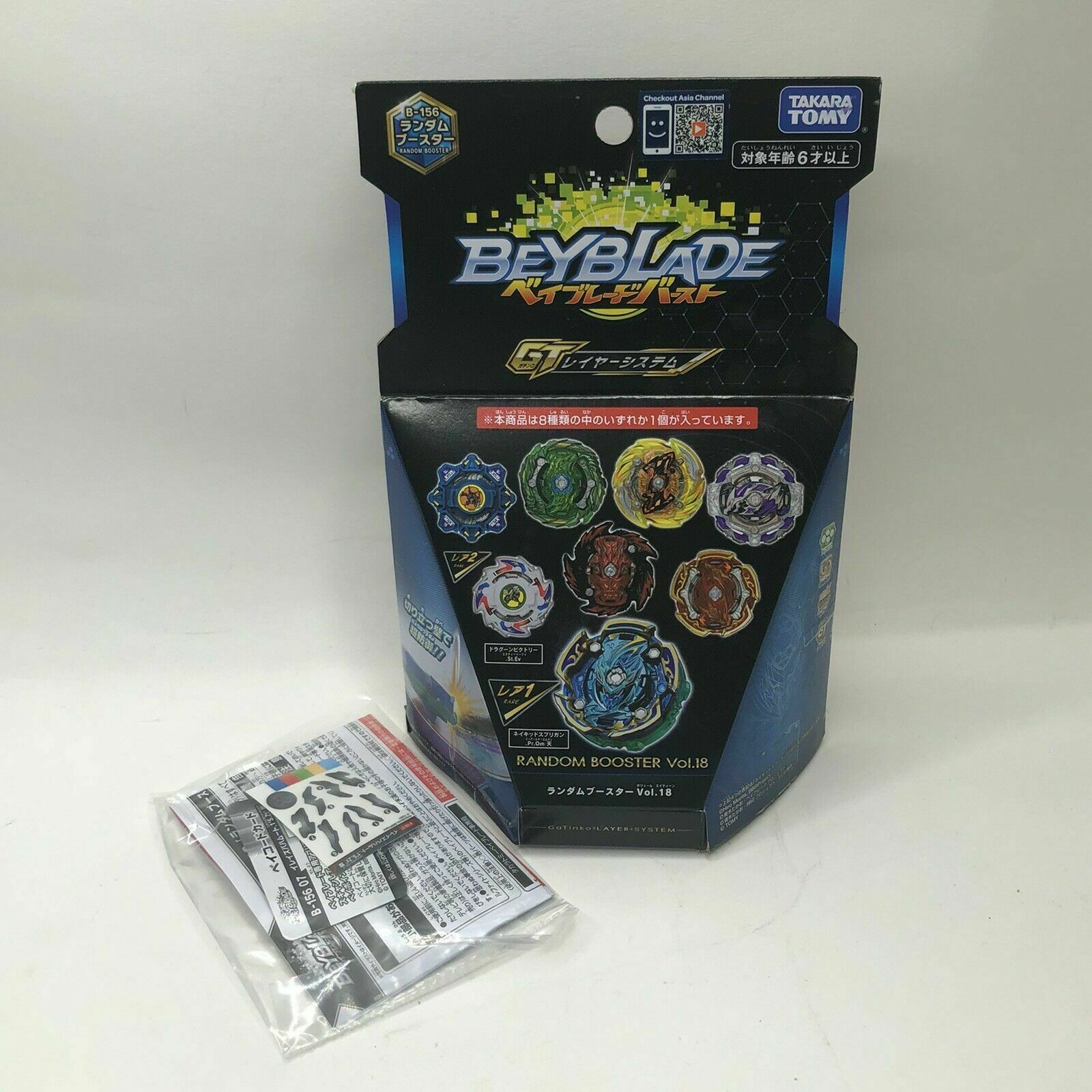 Takara Tomy Beyblade Burst Rise V 18 B-156 07 Erase Bahamut.1'S.Zt ...