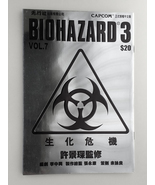 BH3 V.07 Metallic Cover - BIOHAZARD 3 Hong Kong Comic - Capcom Resident ... - $45.90