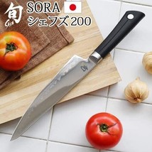[Genuine] Kai Shun Shun Sora Chef&#39;s Knife (200mm) Stainless Steel　 - $218.12