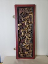 Vintage  Hand Carved Wood Picture China? Japan? 17.5 x 6 Inches - $49.50