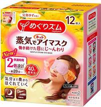 KAO Megurhythm Steam Warm Eye Mask Citrus New Formula 12 Sheets