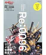 Mobile Suit Gundam Unicorn RE:0096 Mechanic Complete Japanese Book Anime... - $26.67