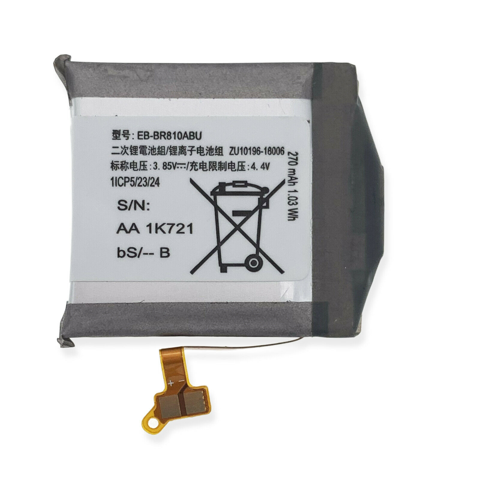 270Mah Battery For Samsung Galaxy Watch 42Mm SmR815U SmR810 Sm