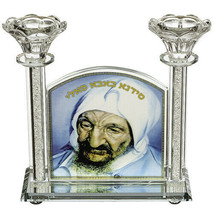 Decorative crystal candlesticks holder baba sali shabbat hebrew Israel 1... - $64.00
