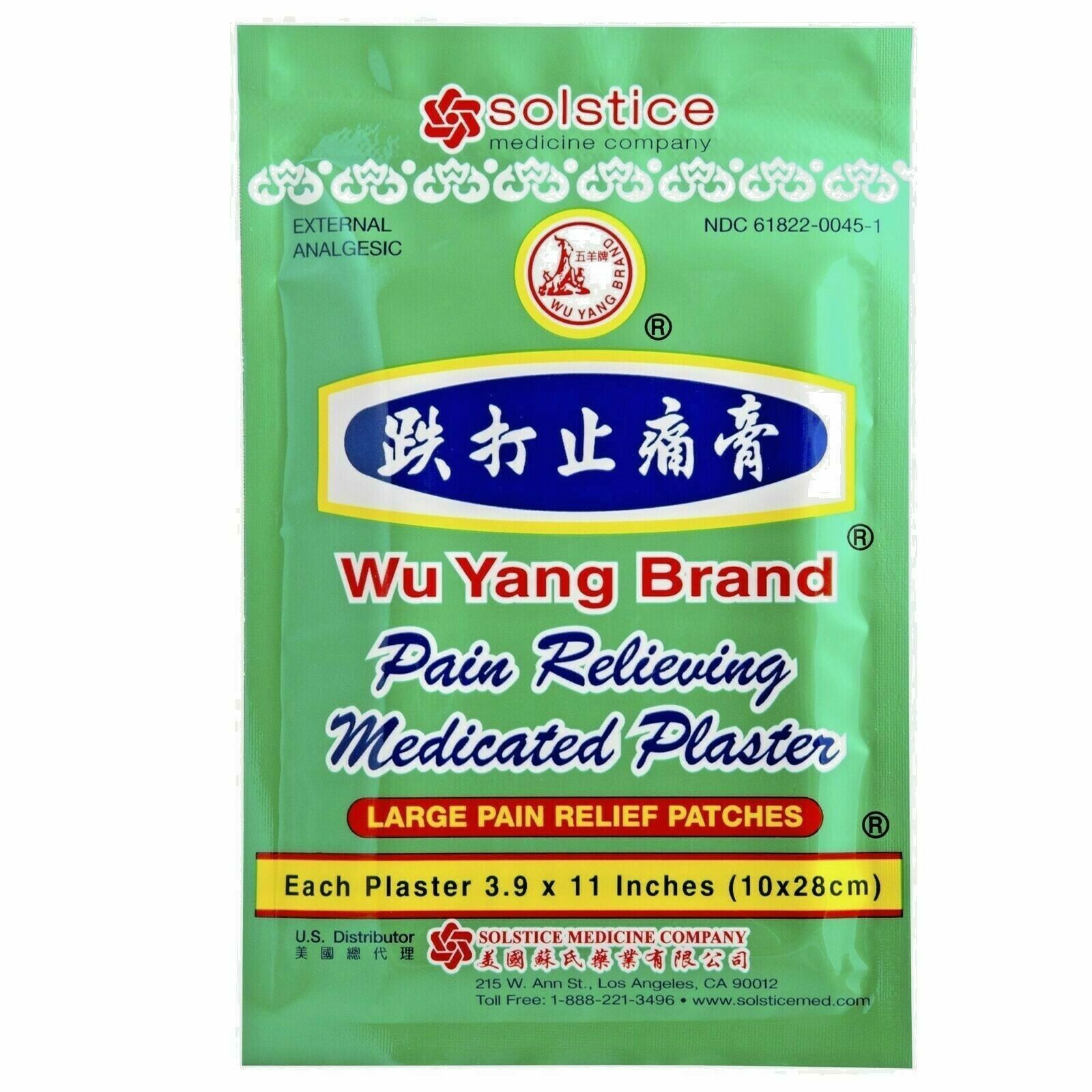 Wu Yang Brand Pain Reliefs Medicated Plaster-10 Plasters/ Box (Genuine Solstice)