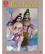 Shiva Parvati (Amar Chitra Katha) Anant Pai - $19.34