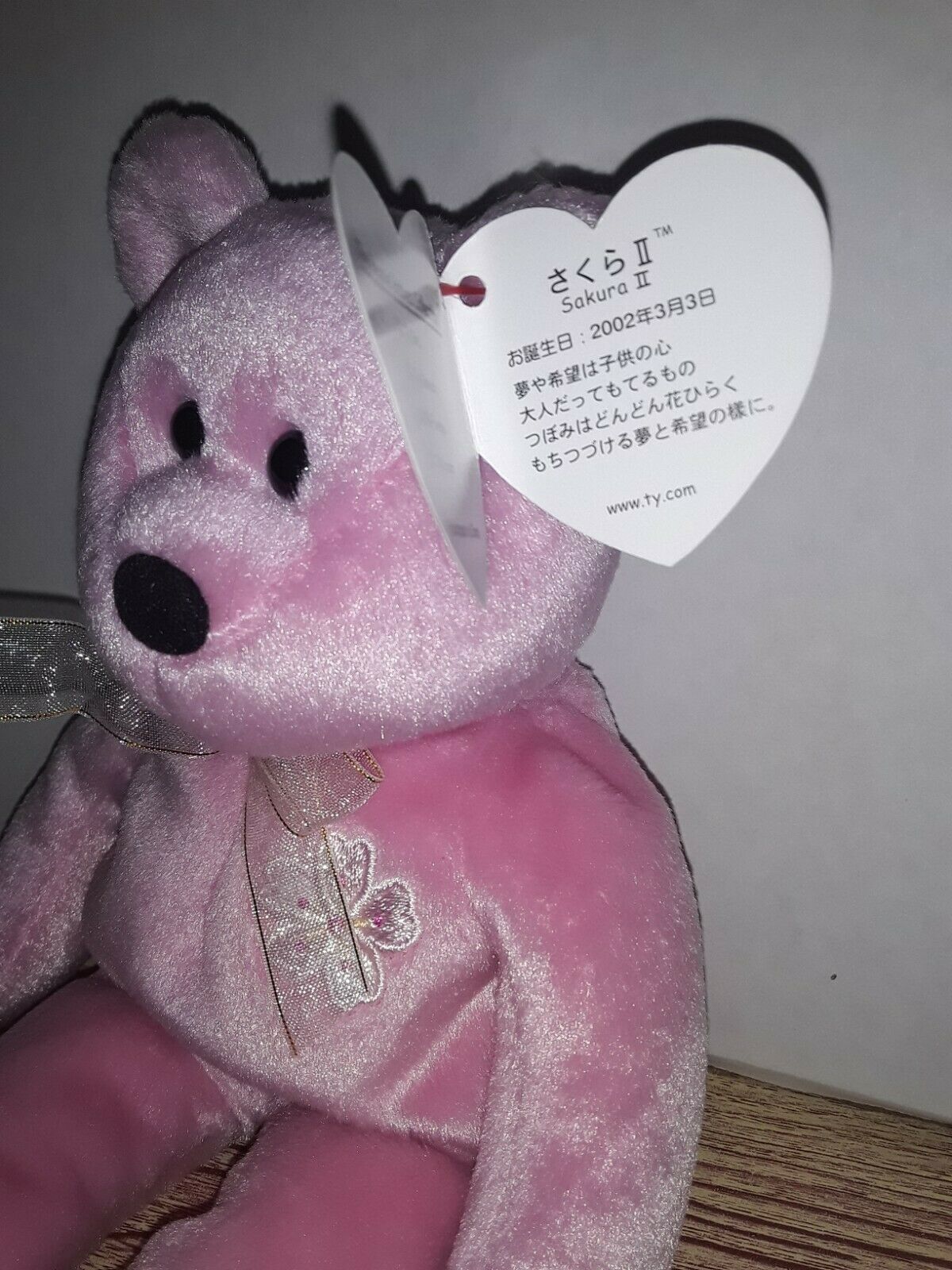 Ty Beanie Baby Sakura Ii Pink Japan Teddy Bear Mwmts Beanie Babies Original Retired Theveterinarymedicine Com