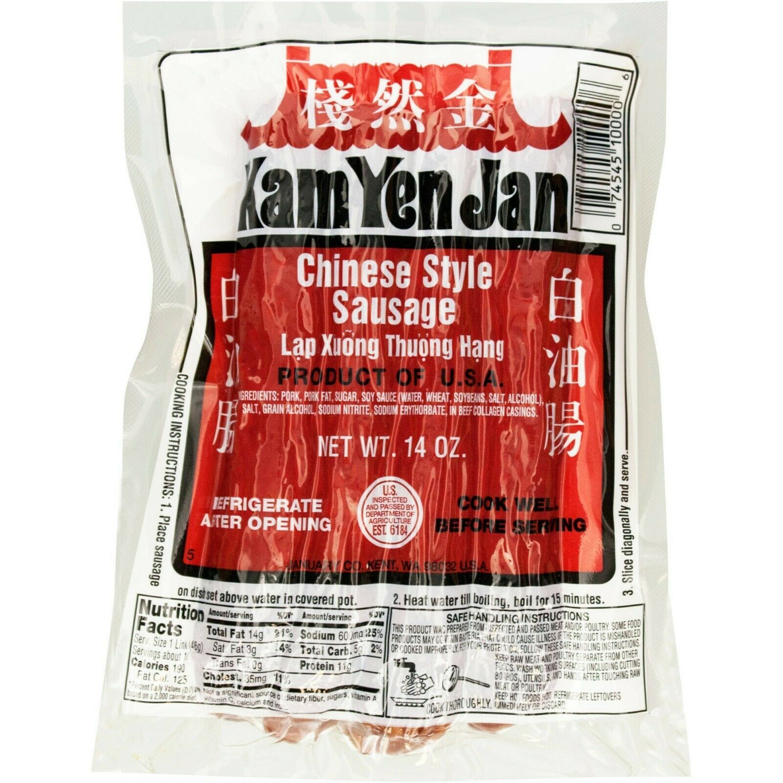 Kam Yen Jan Chinese Style Pork Sausage 14 oz Made In USA ( Pack of 3 ) Tinned, Jarred