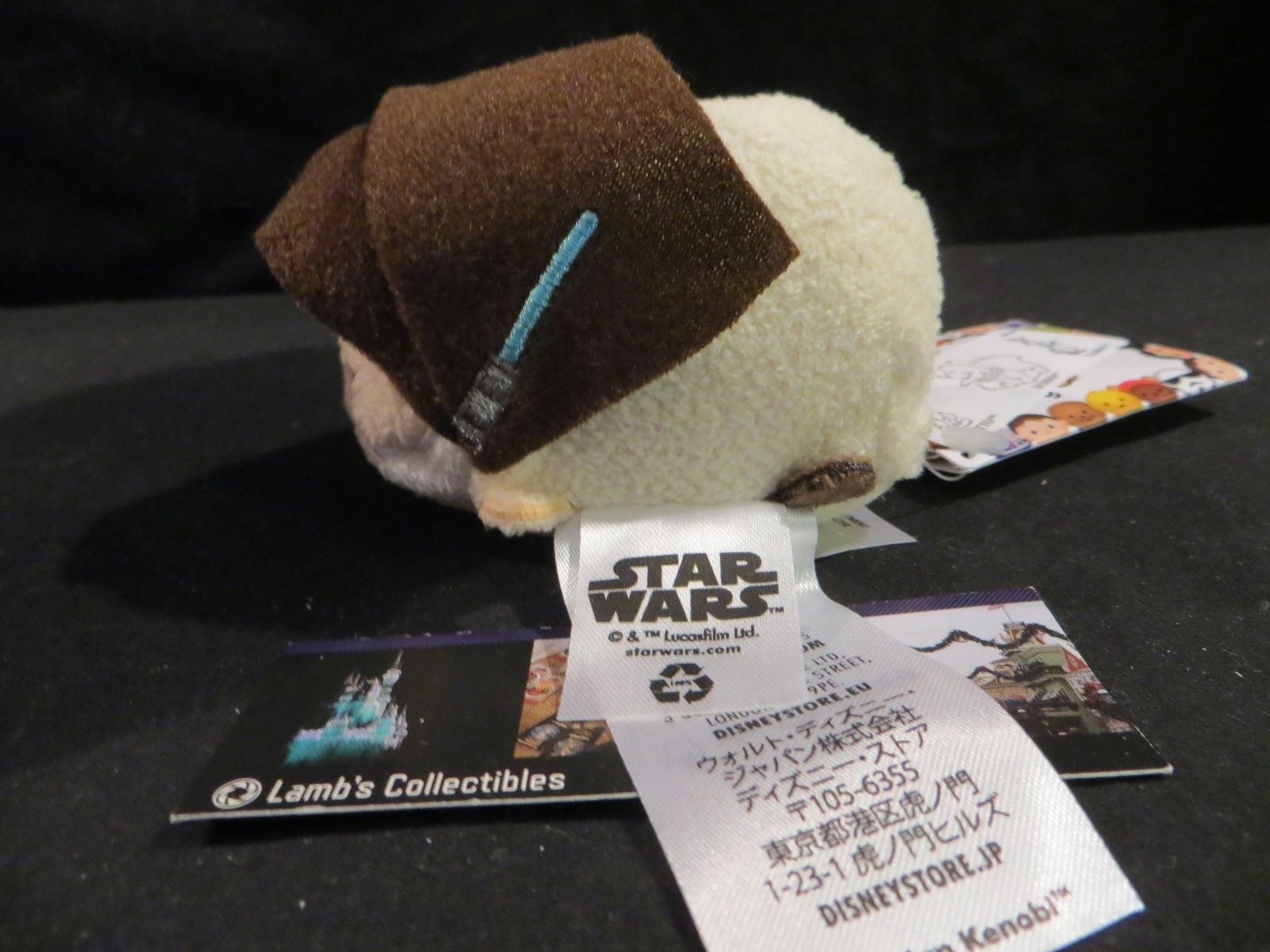 obi wan plush